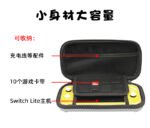 Storage bag for N-Switch - Image 14