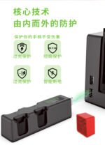 Charging Dock for Switch Joy-con - Image 14