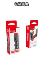 Charging Dock for Switch Joy-con - Image 16