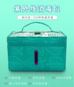 UV disinfection bag - Image 11
