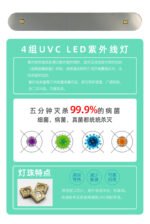 UV disinfection bag - Image 14