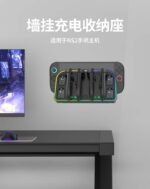 2 in 1 Wall-Mount Charging & Storage Bracket for Nintendo Switch 2 - Image 8