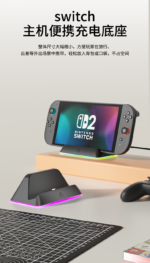 LED Console Charging Stand for Nintendo Switch 2 - Image 2