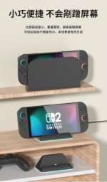 LED Console Charging Stand for Nintendo Switch 2 - Image 4