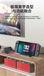 LED Console Charging Stand for Nintendo Switch 2 - Image 6