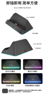 LED Console Charging Stand for Nintendo Switch 2 - Image 12