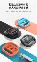 Racing Steering Wheels for Nintendo Switch 2 Joy-Con (4 Pack) - Image 13