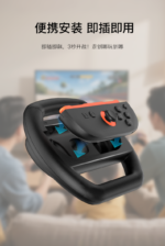 Racing Steering Wheels for Nintendo Switch 2 Joy-Con (4 Pack) - Image 15