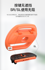 Racing Steering Wheels for Nintendo Switch 2 Joy-Con (4 Pack) - Image 16