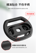 Racing Steering Wheels for Nintendo Switch 2 Joy-Con (4 Pack) - Image 18