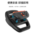 Racing Steering Wheels for Nintendo Switch 2 Joy-Con (4 Pack) - Image 2