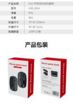 Mouse-Style Gaming Grips for Nintendo Switch 2 Joy-Con (2 Pack) - Image 13