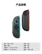 Clear Magnetic PC Protective Case for Nintendo Switch 2 Joy-Con - Image 13