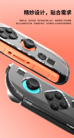 Clear Magnetic PC Protective Case for Nintendo Switch 2 Joy-Con - Image 8