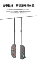 Joy-Con Wrist Straps for Nintendo Switch 2 (2 Pack) - Image 10