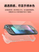 TPU Protective Case Set for Nintendo Switch 2 - Image 10