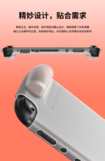 TPU Protective Case Set for Nintendo Switch 2 - Image 11