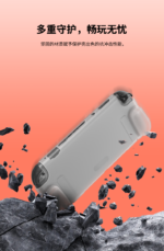 TPU Protective Case Set for Nintendo Switch 2 - Image 12
