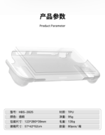 TPU Protective Case Set for Nintendo Switch 2 - Image 15