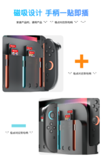 Multifunction Storage & Charging Station for Nintendo Switch 2 - Image 11