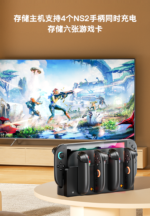 Multifunction Storage & Charging Station for Nintendo Switch 2 - Image 14