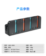 Multifunction Storage & Charging Station for Nintendo Switch 2 - Image 16