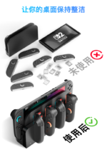 Multifunction Storage & Charging Station for Nintendo Switch 2 - Image 9