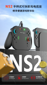 Charging Grip for Nintendo Switch 2 Joy-Con - Image 2