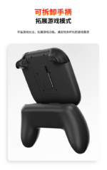 Charging Grip for Nintendo Switch 2 Joy-Con - Image 10