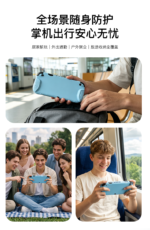 Full-Body Silicone Skin Cover for Nintendo Switch 2 - Image 13
