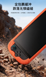 Full-Body Silicone Skin Cover for Nintendo Switch 2 - Image 17