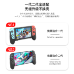 Universal Hand Grips for Nintendo Switch 1/2 & OLED (2 Pack) - Image 5