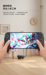 Universal Hand Grips for Nintendo Switch 1/2 & OLED (2 Pack) - Image 10