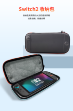 Slim Hard-Shell Carrying Case for Nintendo Switch 2 - Image 7