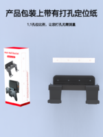 Universal Metal Wall-Mount Storage Bracket for Nintendo Switch - Image 11