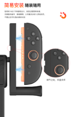 Fishing Rod Controller for Nintendo Switch 2 Joy-Con - Image 12