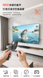 Fishing Rod Controller for Nintendo Switch 2 Joy-Con - Image 8