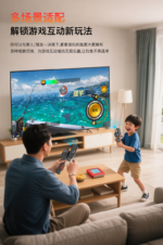 Fishing Rod Controller for Nintendo Switch 2 Joy-Con - Image 9