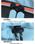 Crossbody Travel Shoulder Bag for Nintendo Switch 2 - Image 12