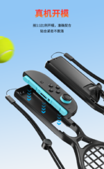 Tennis Rackets for Nintendo Switch 2 Joy-Con (2 Pack) - Image 4