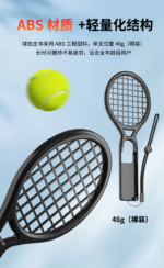 Tennis Rackets for Nintendo Switch 2 Joy-Con (2 Pack) - Image 8