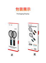 Tennis Rackets for Nintendo Switch 2 Joy-Con (2 Pack) - Image 11
