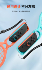 Tennis Rackets for Nintendo Switch 2 Joy-Con (2 Pack) - Image 14