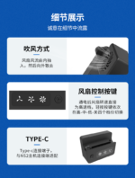 Cooling Fan for Nintendo Switch 2 - Image 9