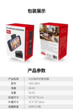 Cooling Fan for Nintendo Switch 2 - Image 10