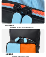 Carry Bag for Nintendo Switch 2 - Image 12