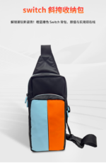 Carry Bag for Nintendo Switch 2 - Image 7