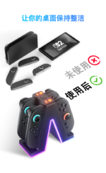 LED 4 in 1 Charging Dock for Nintendo Switch 2 Joy-Con - Image 9