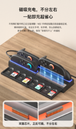 Wall-Mount 4 in 1 Charging Station for Nintendo Switch 2 Joy-Con - Image 10