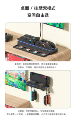 Wall-Mount 4 in 1 Charging Station for Nintendo Switch 2 Joy-Con - Image 12